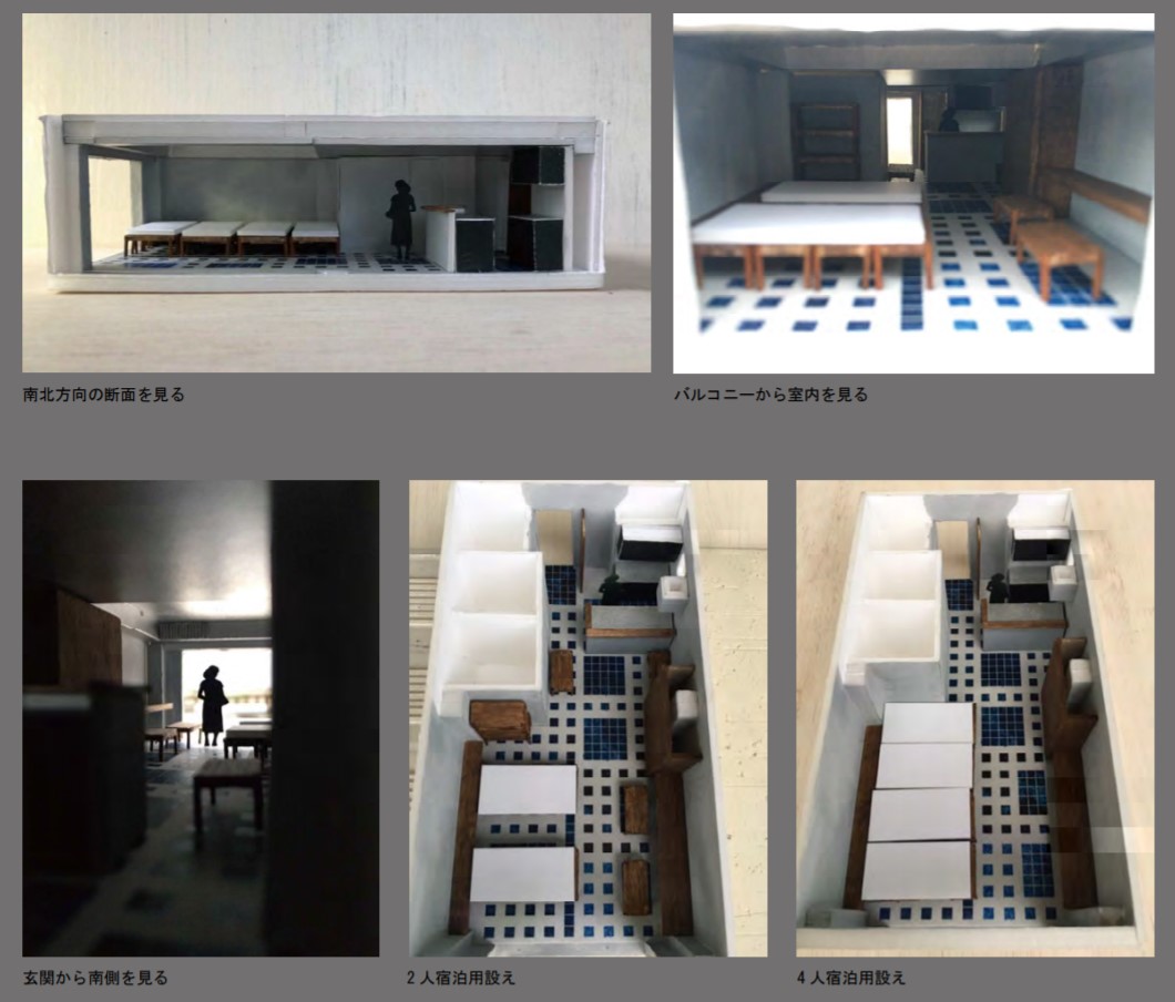 7stories 2階 深い青が見せるものづくりの魂 | 名古屋・東京の民泊管理・運営・サポート会社 ミライブ